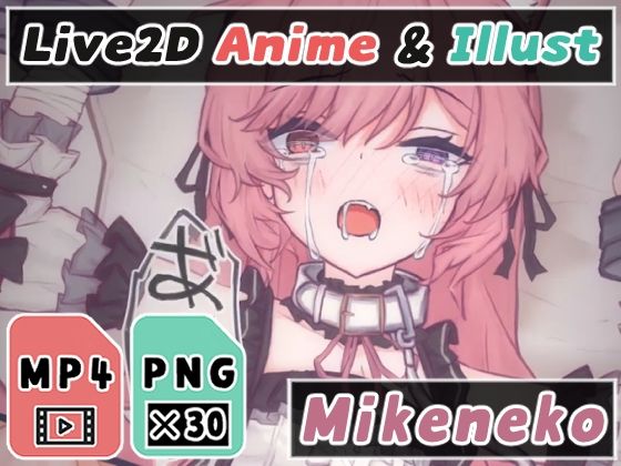 【2Dアニメ】妊娠するまで子宮に何度も中出し！孕め！特濃精子で子ども授かれ！(Nizipaco) [d_252166]