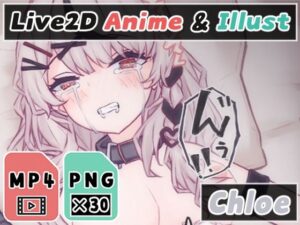 【2Dアニメ】拘束して無許可の子作りセックス、おじさんの赤ちゃんの素、子宮に届け！(Nizipaco) [d_252173]