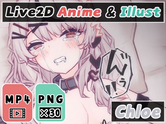 【2Dアニメ】拘束して無許可の子作りセックス、おじさんの赤ちゃんの素、子宮に届け！(Nizipaco) [d_252173]