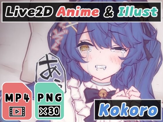 【2Dアニメ】監禁レ○プ、種付け強●交尾で孕ませる、中年男性の遺伝子で子ども妊娠しろッ！(Nizipaco) [d_252174]
