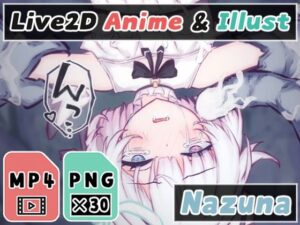 【2Dアニメ】無許可子作りレ●プ、腹ボテ受精アクメ。孕めッ！受精しろッ！(Nizipaco) [d_252175]