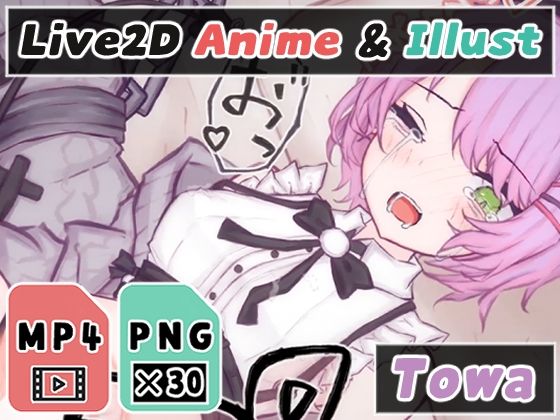 【2Dアニメ】強●種付け、赤ちゃんのお部屋に生中出し、孕め…ッ！妊娠しろッ！(Nizipaco) [d_252176]