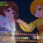 リアルダイブワールド〜Append「夏祭り編」(たぬきハウス) [d_257826]