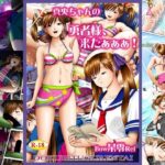 真央ちゃんの 勇者様、来たぁぁぁ！(独立愚連隊) [d_259104]