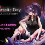 Parasite Day -LABORATORY-(Brown Tabby) [d_259179]