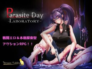 Parasite Day -LABORATORY-(Brown Tabby) [d_259179]