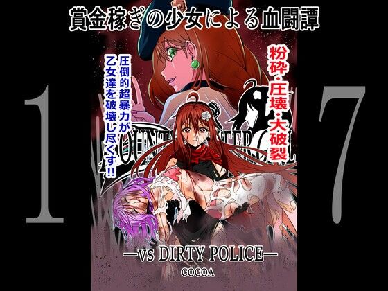 BOUNTY HUNTER GIRL vs DIRTY POLICE（第17話）(COCOA) [d_259702]