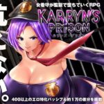カリンズ・プリズン KARRYN’S PRISON(Happy Life) [d_259704]