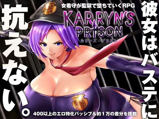 カリンズ・プリズン KARRYN’S PRISON(Happy Life) [d_259704]