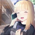 メリーさんから電話が来たので仲良くしてみた(Sasaria) [d_260079]