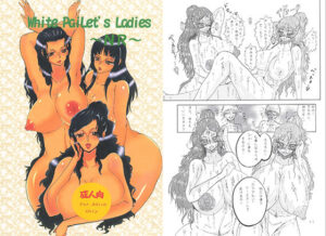 white paiLet’s Ladies ~NR~(メガネ6本筋) [d_260238]