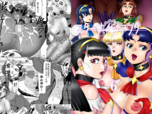 スターナイツアフター 6(松田シン) [d_260334]