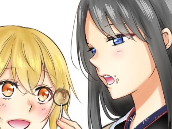 仕事の後は恋しよう SNS投稿漫画まとめ 10(くがつここのか) [d_260590]