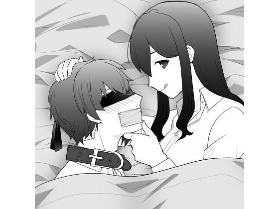 女王様と犬の一日(CA’sunderground) [d_260767]