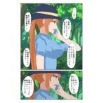 時間停止現象(とかげともかげ) [d_260773]