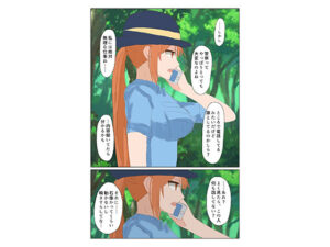 時間停止現象(とかげともかげ) [d_260773]