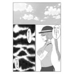 石化事件調査(とかげともかげ) [d_260781]