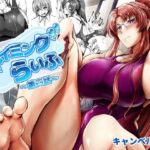 スイミングらいふ〜第四話〜(キャンベル議長) [d_260856]