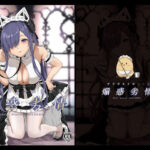 アウグストのショタ煽惑劣情(塩ちょこ) [d_260902]