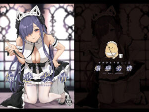 アウグストのショタ煽惑劣情(塩ちょこ) [d_260902]