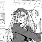 えっちな身体検査で中出しされる新米婦警(金沢おこぼれ) [d_260941]