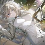 【羞恥×言葉責め特化】シーラは永遠のしもべ 〜クールで優しくてちょっとSなお姉さん系メイドに、あまあま調教えっちで快楽漬けにされながらお嬢様ライフする百合音声〜(プルシアン ブルー) [d_261037]