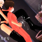 搾精ノ螺旋〜チビ短足ゴミ精子廃棄処分の全記録〜(EMUCUS) [d_261056]