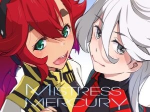 MISTRESS MERCURY(流石堂) [d_261177]