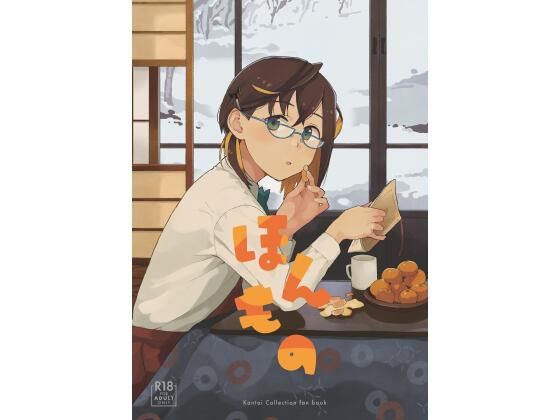 ほんもの(空中線) [d_261227]