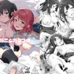 Hなニジガクつめ(7番の置物) [d_261272]