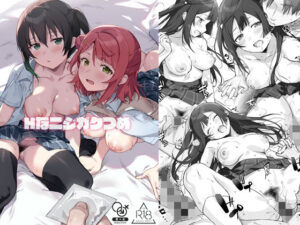 Hなニジガクつめ(7番の置物) [d_261272]