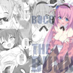 B●CCHI THE BUNNY(小糸創作所) [d_261324]