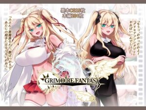 GRIMOIREFANTASY(にーきゅー) [d_261361]