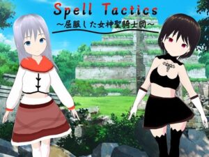 Spell Tactics 〜屈服した女神聖騎士団〜(鈴の音) [d_261395]
