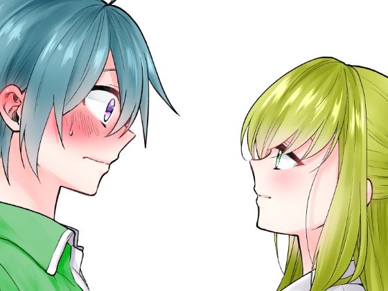 仕事の後は恋しよう「ゆい×えりこ編」第1話(くがつここのか) [d_261417]