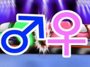 地下ミックスボクシング01（イラスト集）(塩こしょう) [d_261447]