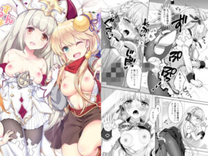 白猫がーるずこれくしょん(まりも屋) [d_261459]