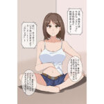 時間停止催●(とかげともかげ) [d_261591]