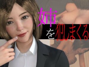 巨乳すぎるよ桐生さん2(PLANETROOM) [d_261615]