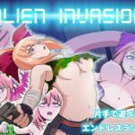 エイリアン インベーション(I-Project) [d_261643]