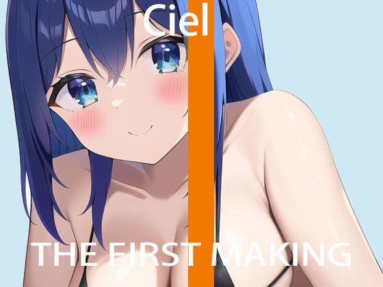 【オナニー実演】THE FIRST MAKING【華夢しえる】(アイナメボイス) [d_261688]