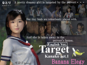 【English Ver.】Target Kanako act.1 Banana elegy(なとり) [d_261848]