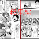 お嬢様学校の用務員いじめ1〜3(ブリッツクリーク) [d_261866]