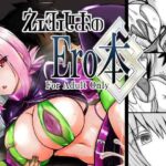 えふじおのえろ本(馬鈴薯太郎とバター犬) [d_261919]