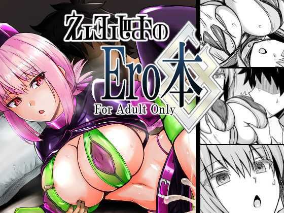 えふじおのえろ本(馬鈴薯太郎とバター犬) [d_261919]