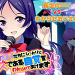 天才ロリたちにしっかりとメスである自覚をわからせてあげます(天粋球児) [d_262011]