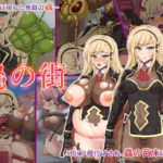 蟲の街(白い天道虫) [d_262078]