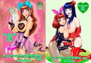 T.S. I Love You… EX 〜シーメールしか愛せない〜 復刻版(A-mania9’s) [d_262176]