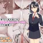 清楚系クリオナ狂いが招待制陰核中心マッサージ店に行った結果…(とろにくゆっけ) [d_262211]