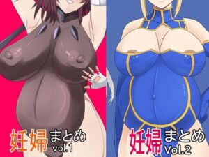 妊婦まとめ1＋2(Eight Talez) [d_262319]